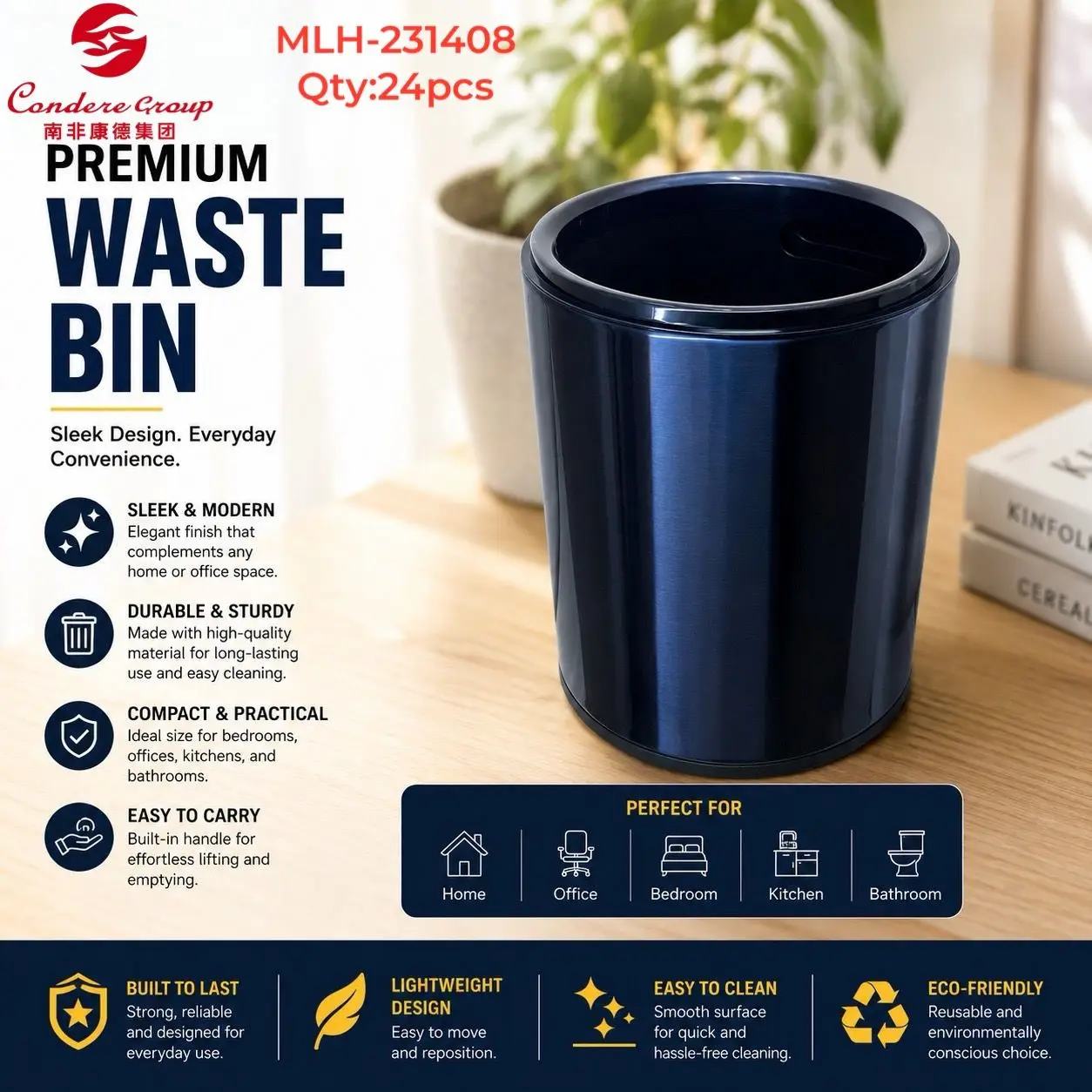 Wast Bin MLH-231408